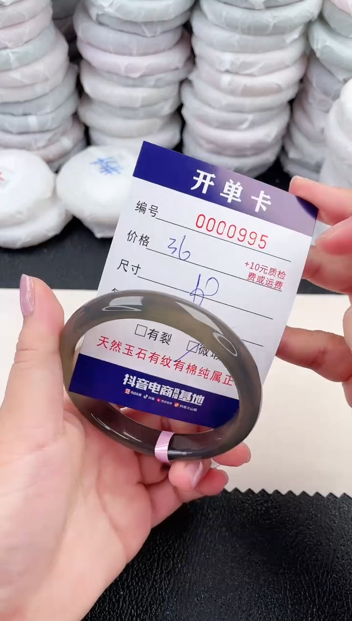 玛瑙/玉髓手镯未镶嵌995-60