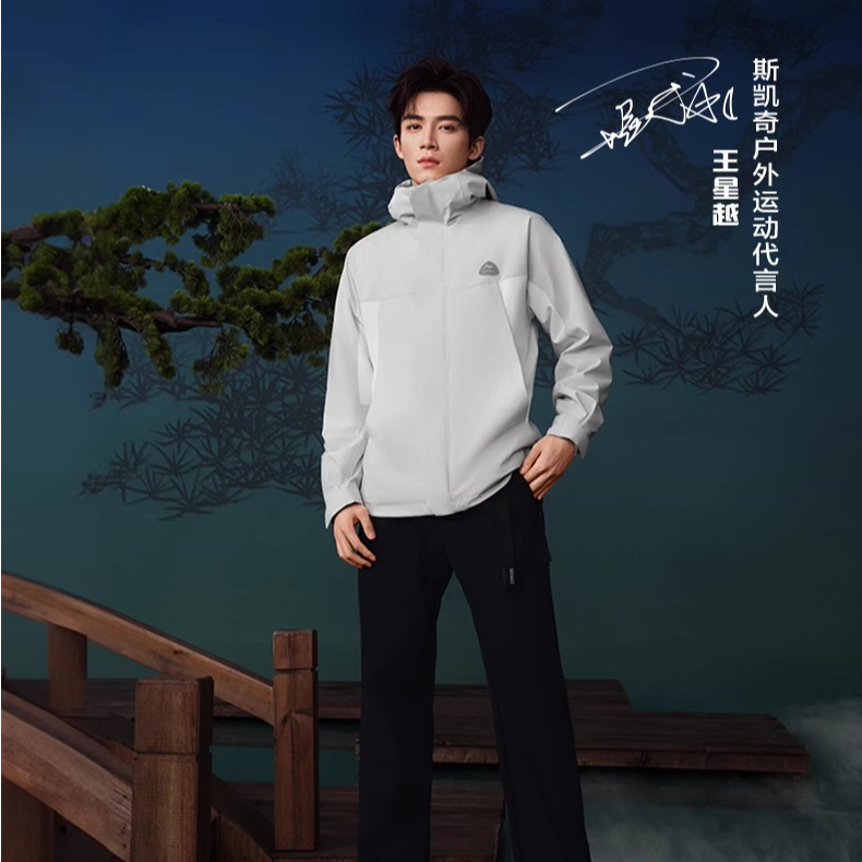 【王星越同款】冲锋衣男女三合一摇粒绒L324M149&L324W140