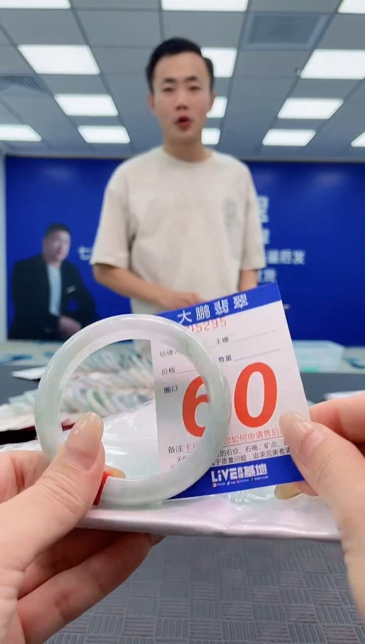 翡翠手镯未镶嵌AAAAAAAAAAAAAAAA