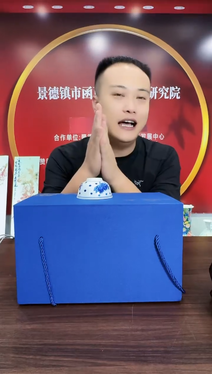091函夏非遗礼盒装陶瓷