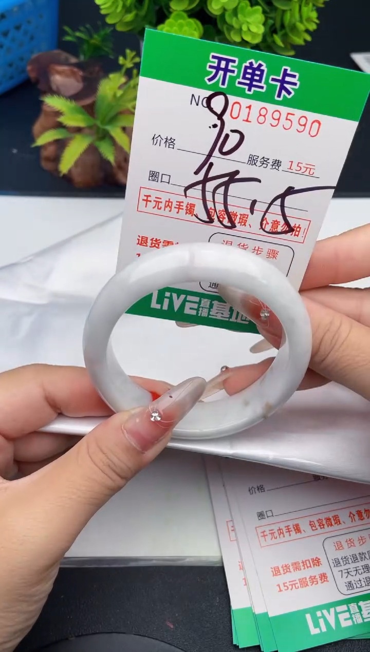 翡翠手镯未镶嵌90天然翡翠A货
