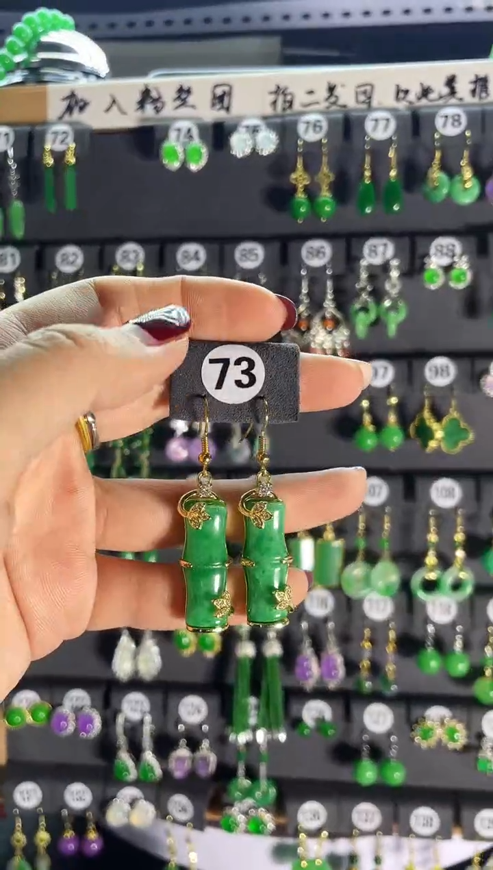 【闪购商品】翡翠耳饰银S925镶嵌73...