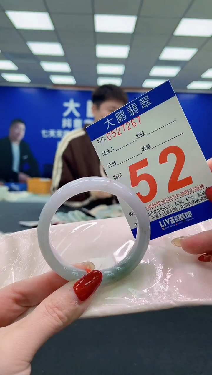 未镶嵌手镯翡翠AAAAAAAAAA