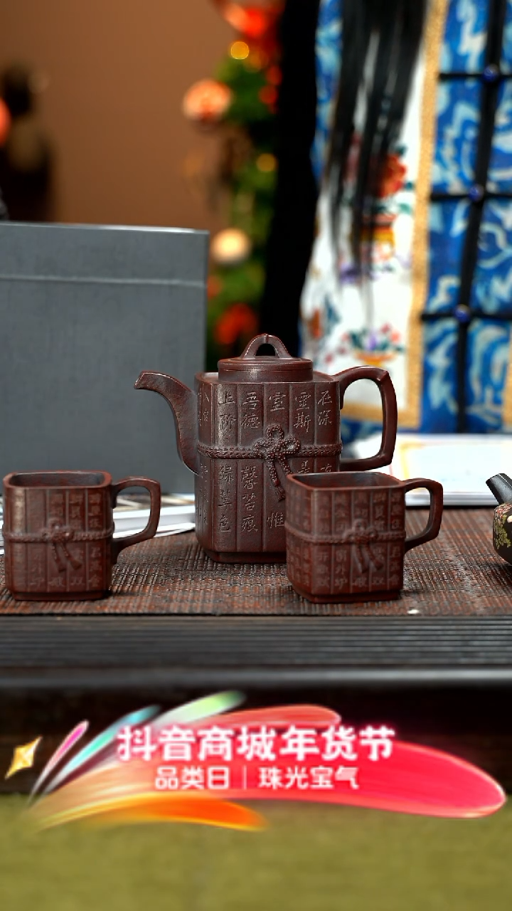 【闪购商品】紫砂茶壶四方竹简 ZYK