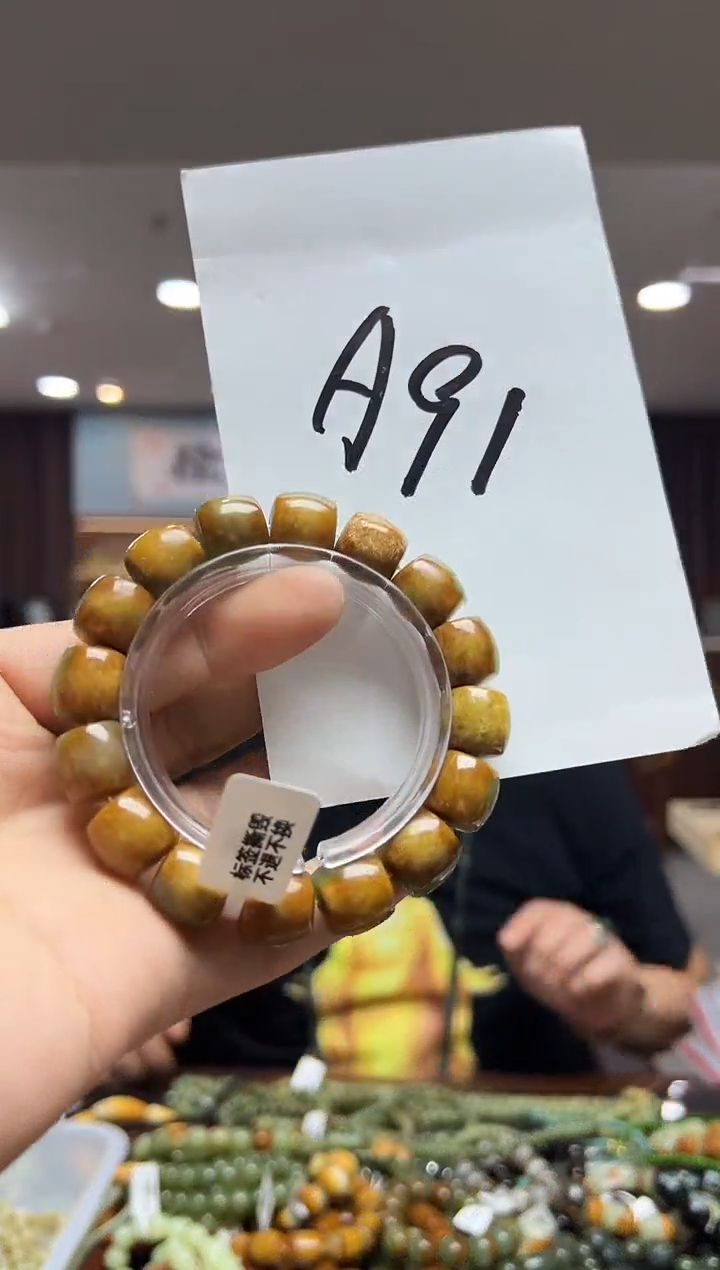 未镶嵌手链透闪石质玉多样性发货其中发一