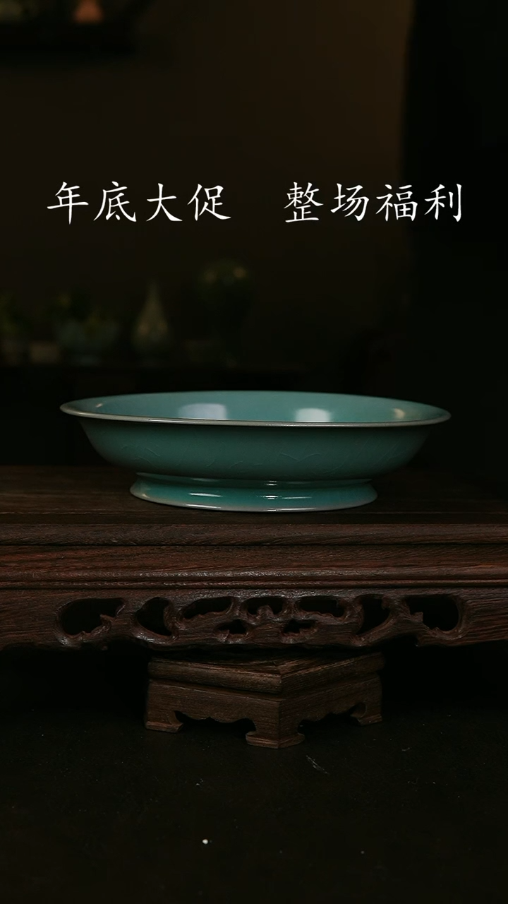 【闪购商品】其他仿古手工寿承盘33号