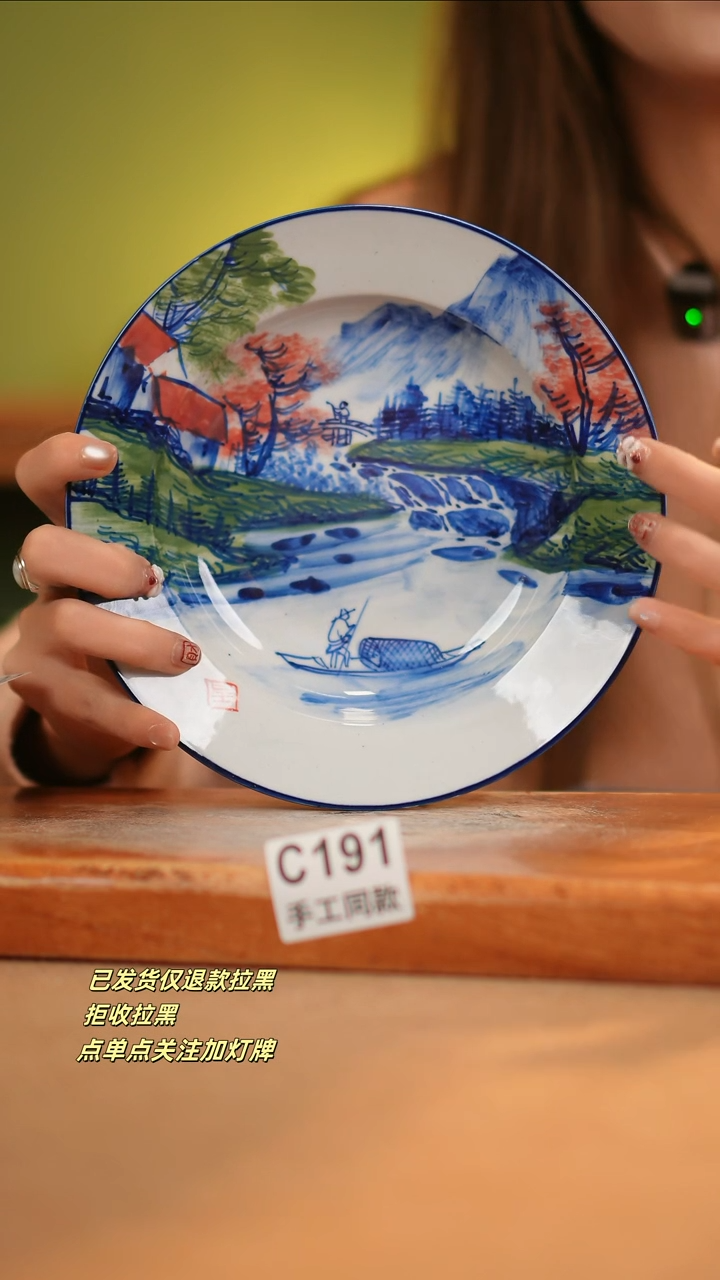 【闪购商品】其他C191窑林瓷业瓷器