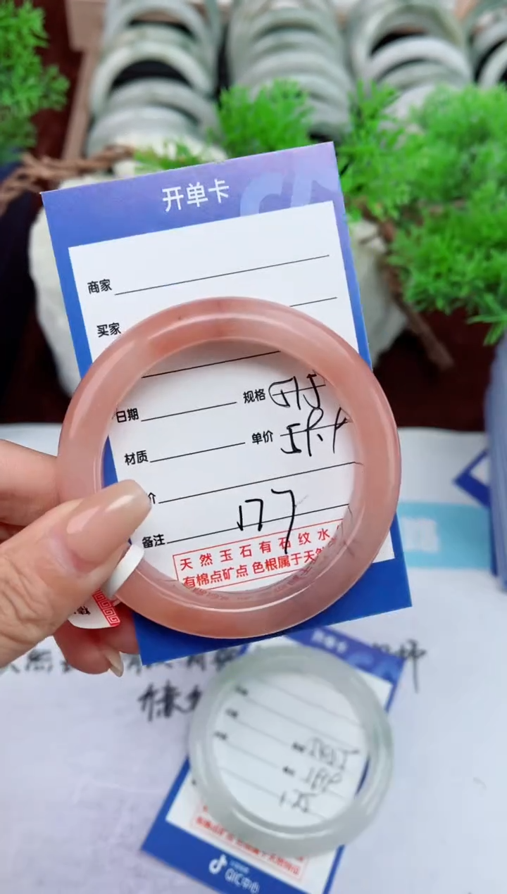 【闪购商品】石英质玉手镯未镶嵌177