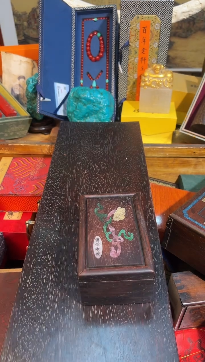 【闪购商品】木75十八业业业业业业业业