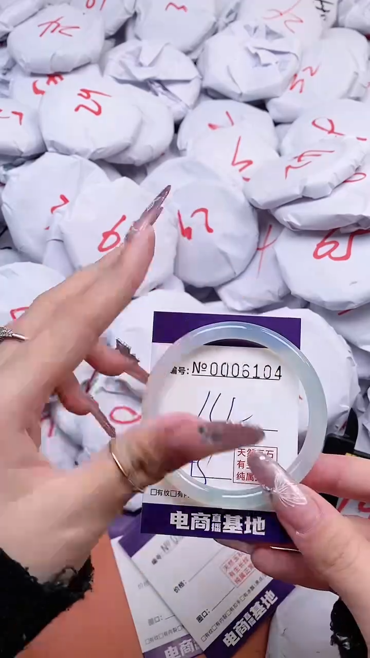 【闪购商品】玛瑙/玉髓手镯未镶嵌6104