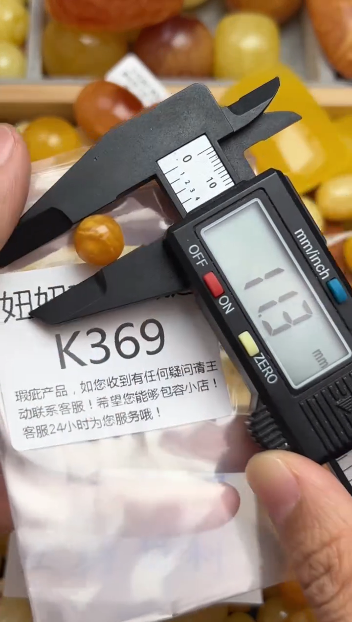 裸石蜜蜡未镶嵌蜜蜡珠子带瑕疵 假一赔万