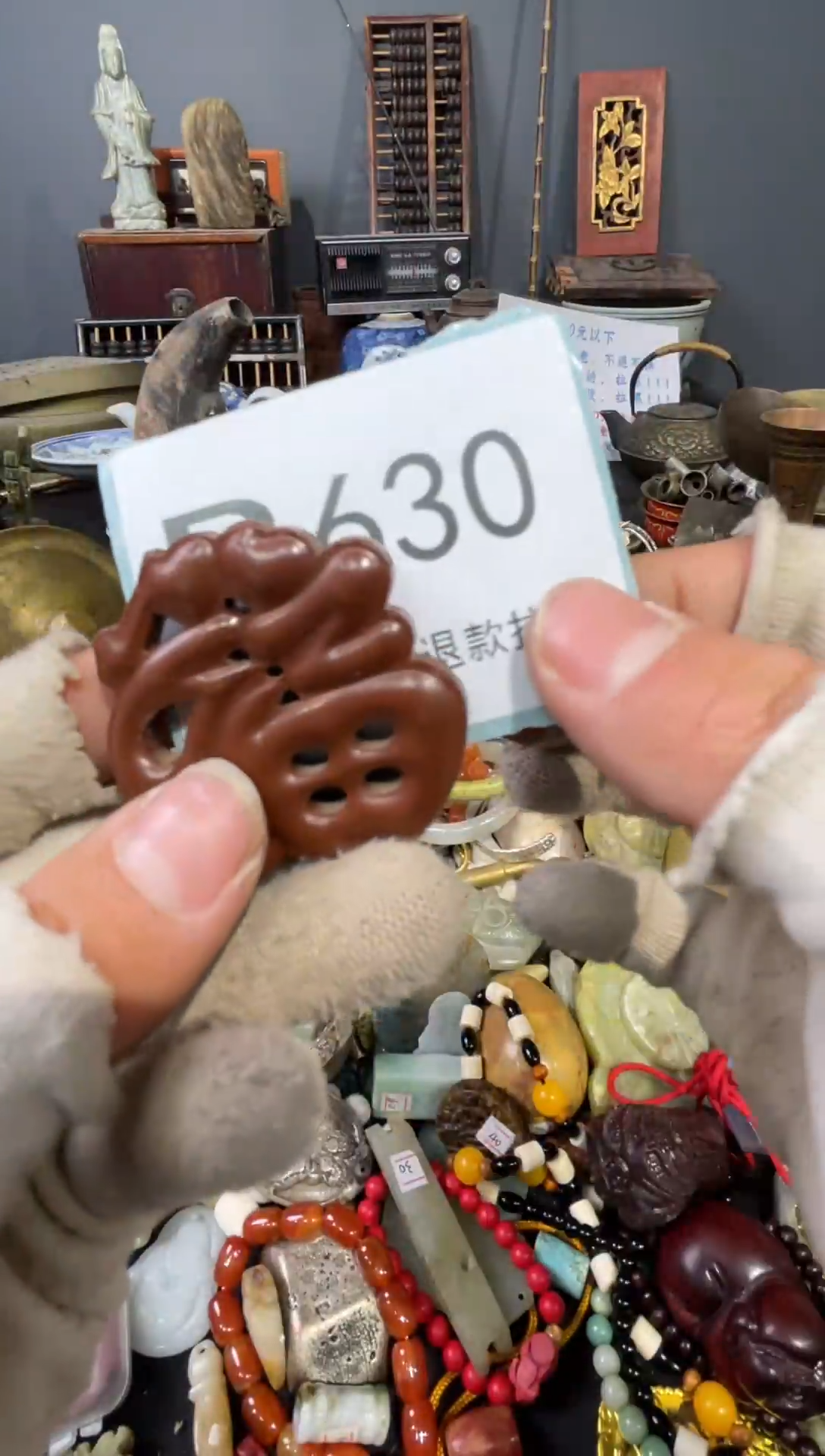 大叶紫檀（黑酸枝木类）过*630