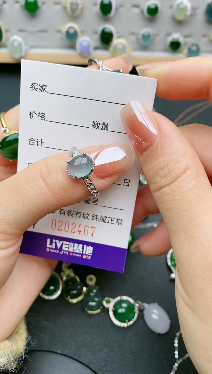 【闪购商品】翡翠戒指银S925镶嵌2467