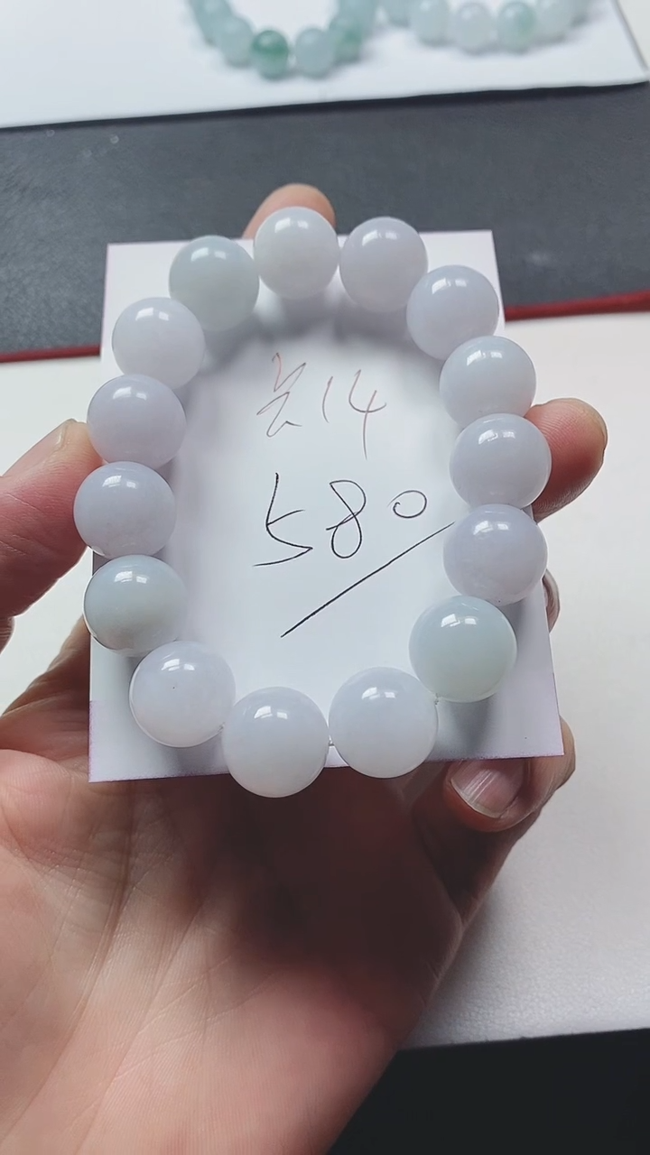 未镶嵌定制翡翠手串