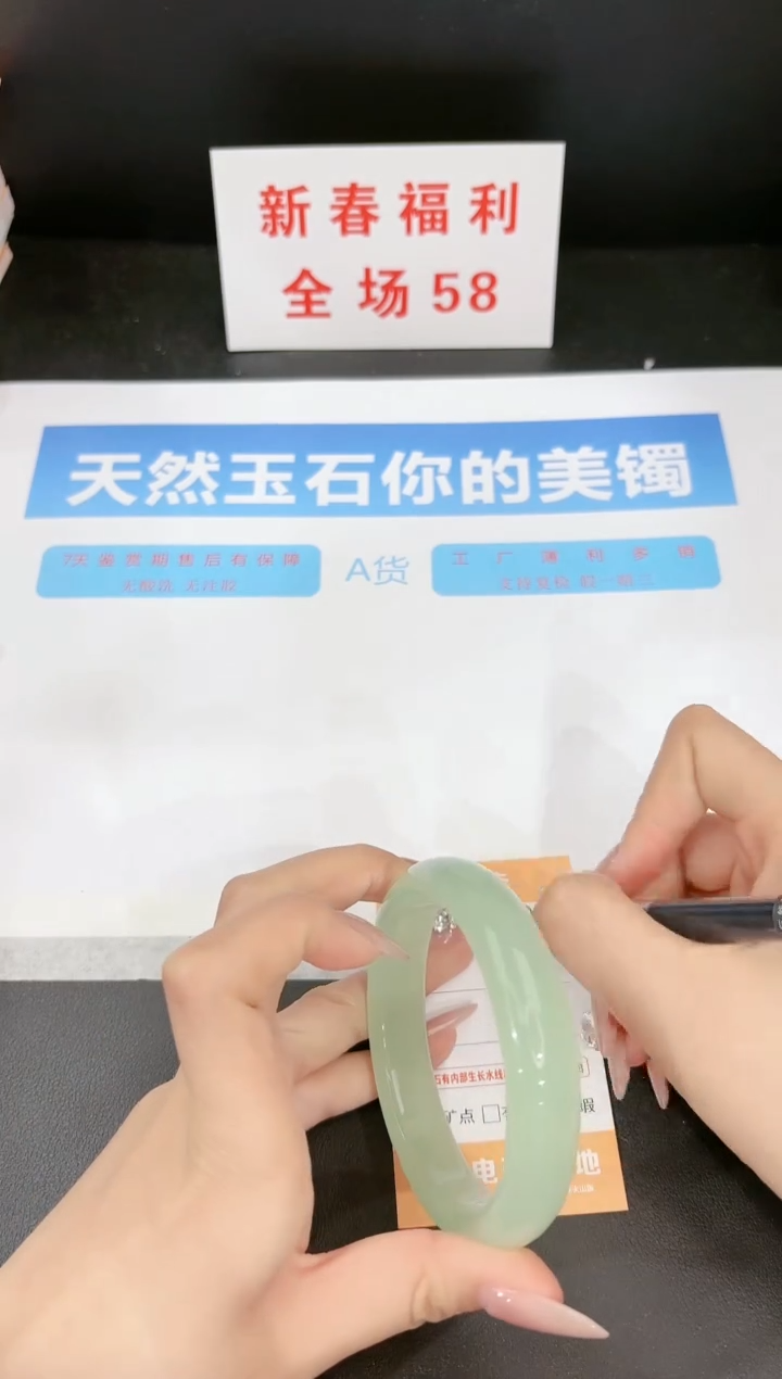 【闪购商品】石英质玉手镯未镶嵌129