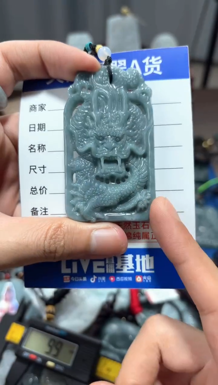 翡翠未镶嵌颈饰翡翠 未镶嵌 颈饰