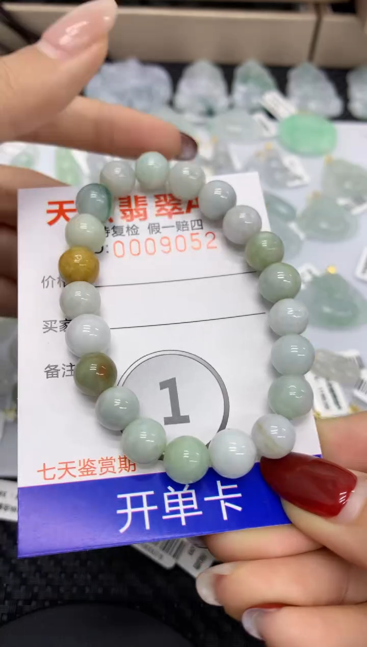 【闪购商品】翡翠颈饰未镶嵌11111111111