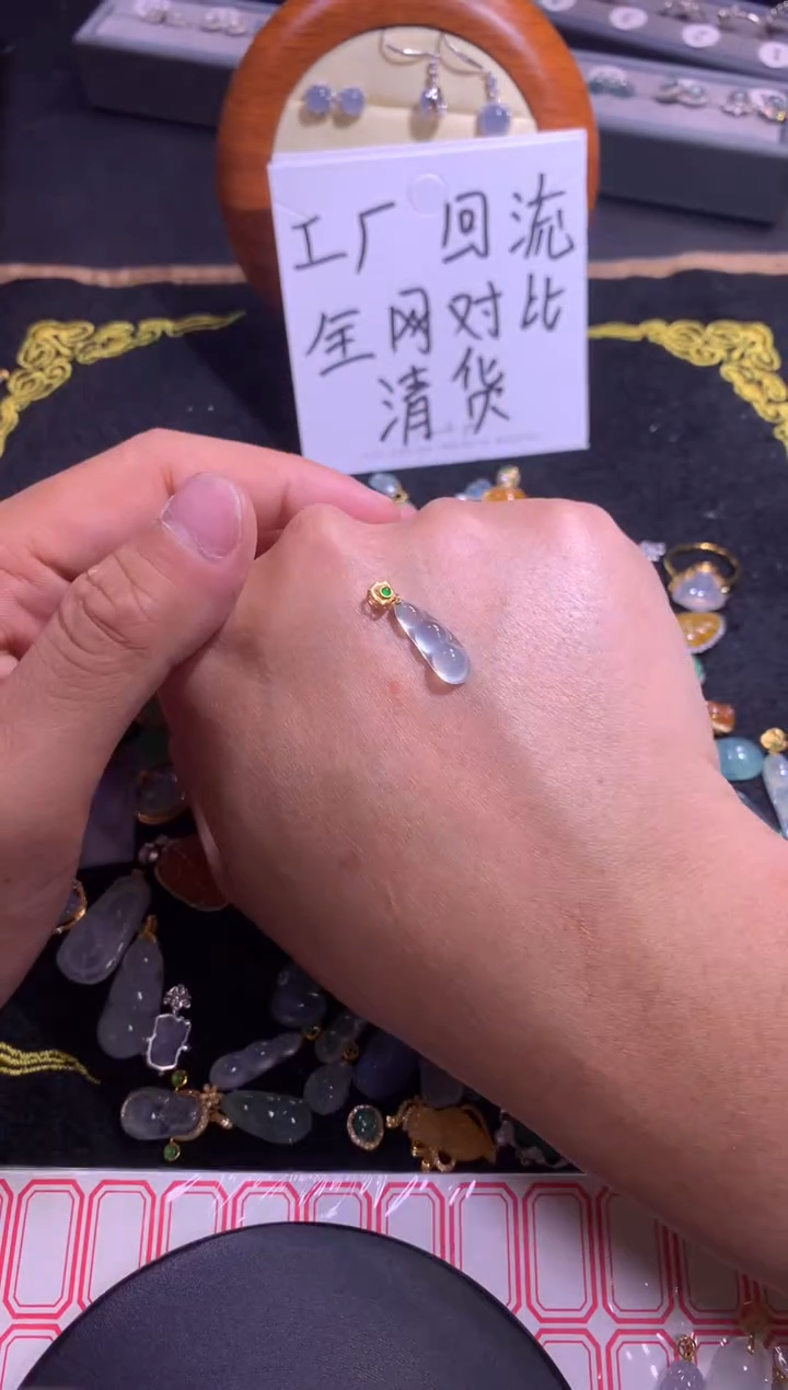 翡翠18K金镶嵌吊坠(不含链)1