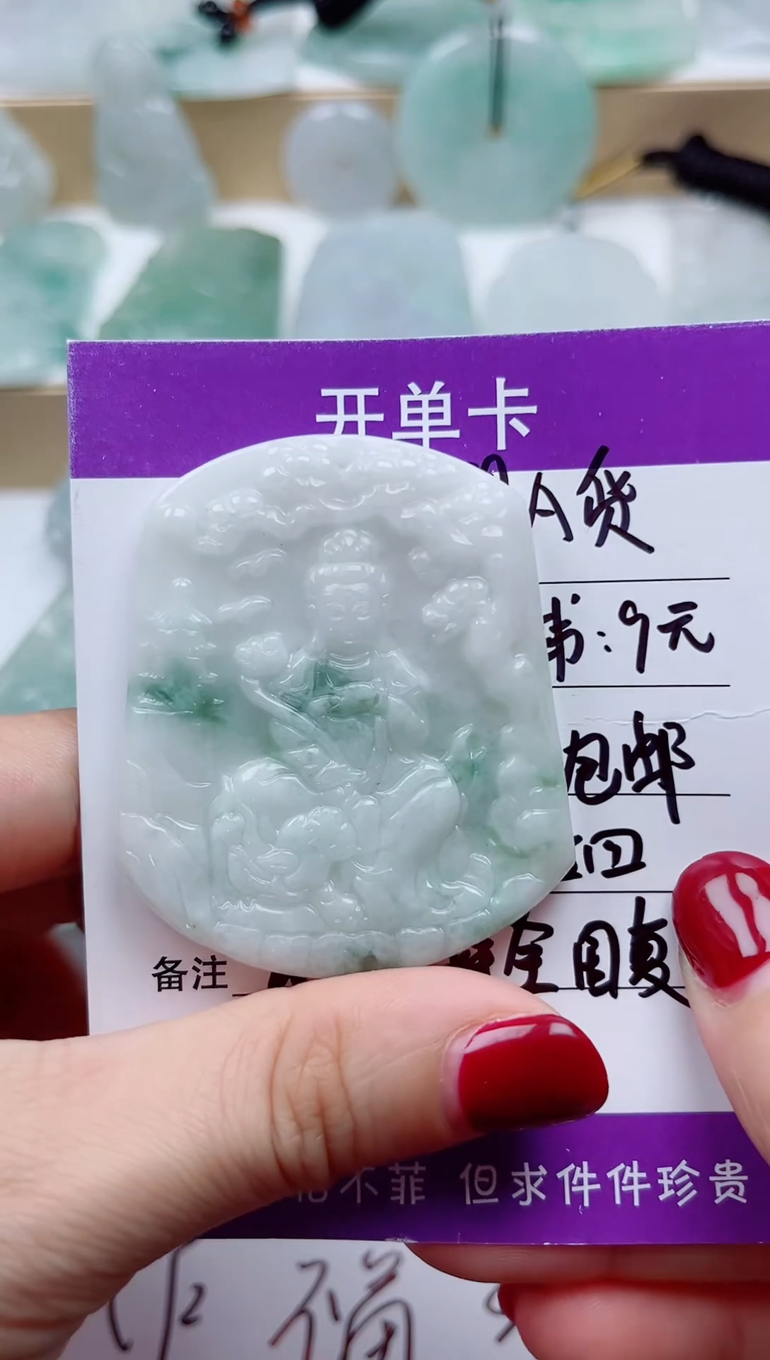 颈饰未镶嵌翡翠         