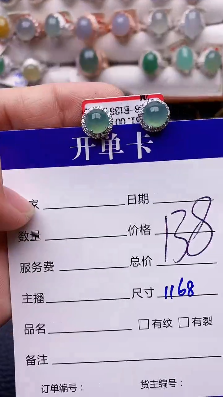 【闪购商品】翡翠戒指银S925镶嵌1168