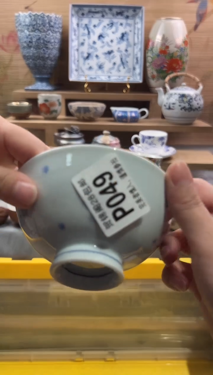 【闪购商品】瓷片当天满28米包邮P049