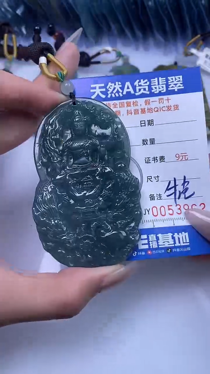 【闪购商品】翡翠颈饰未镶嵌A货翡翠3962