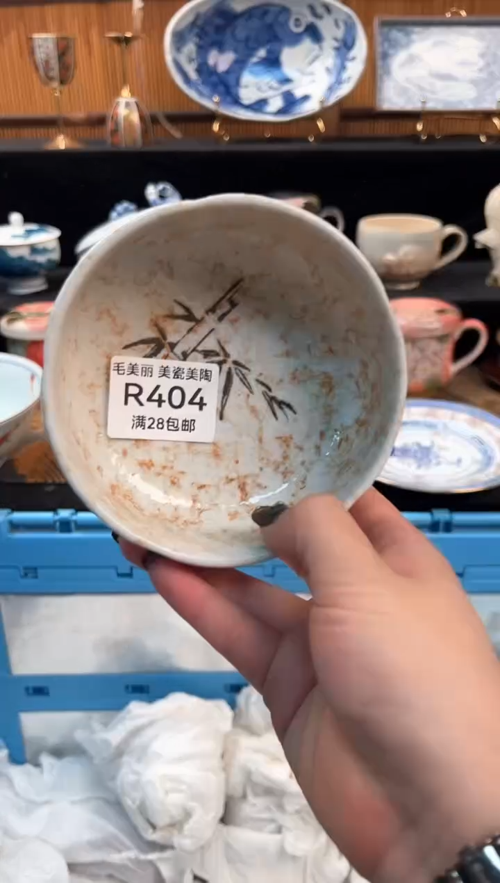 瓷片句*哥404R 盘子杯子 碗