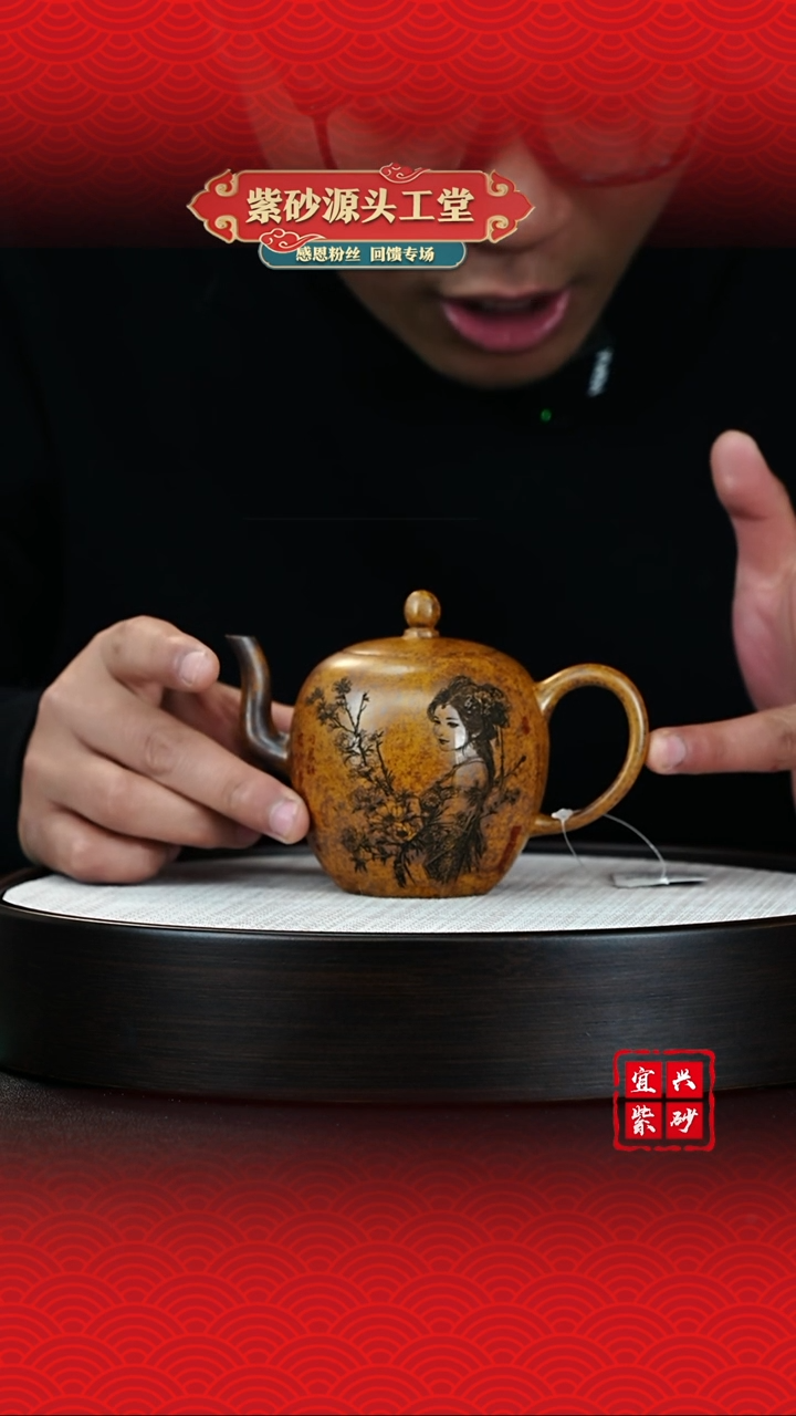 【闪购商品】紫砂茶壶宜兴紫砂茶壶