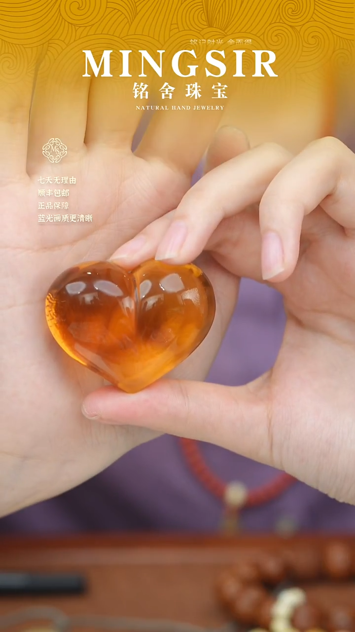 蜜蜡颈饰未镶嵌風**年闪28爱心全26g+