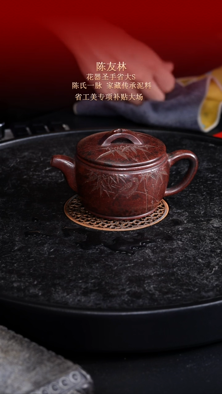 茶壶紫砂东坡紫砂甄选紫砂壶—陈友林