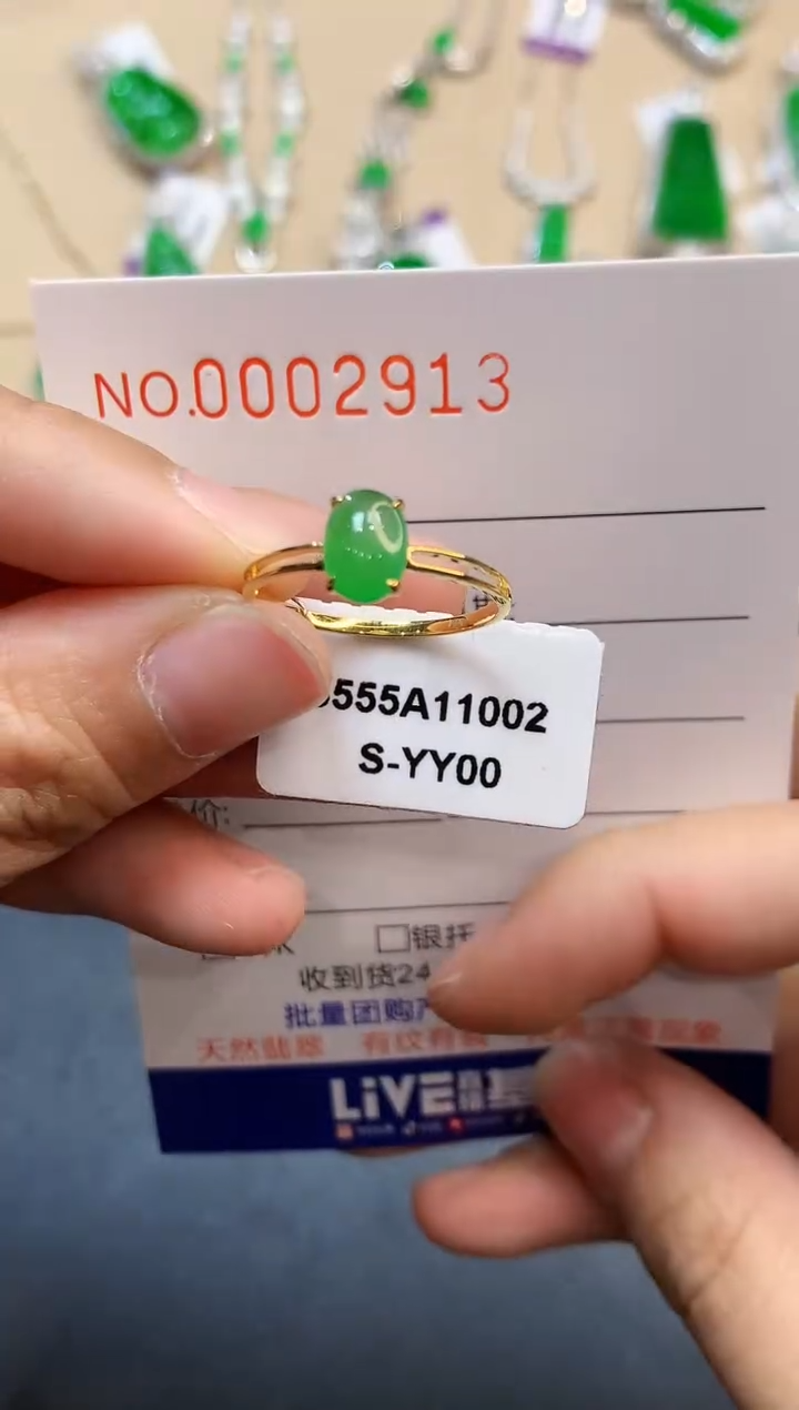 【闪购商品】翡翠戒指18K金镶嵌2913　　　