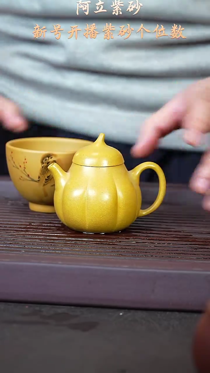 紫砂段泥@@ZH00872