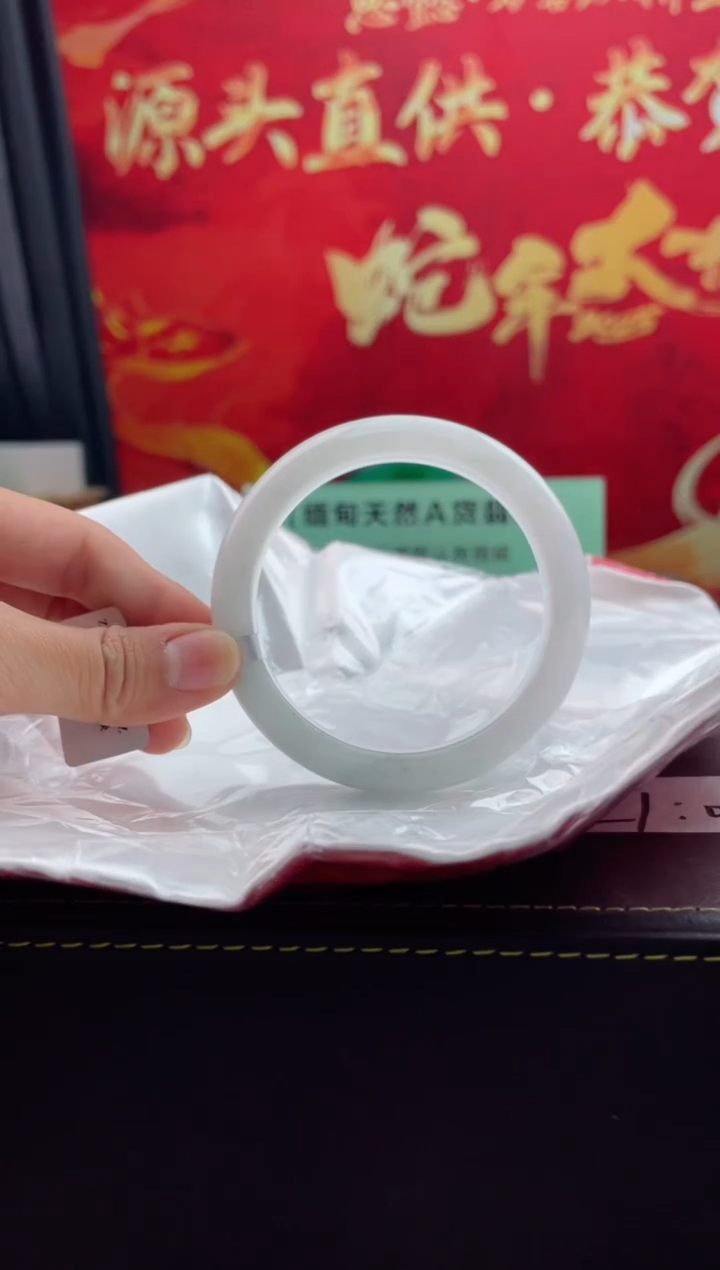 【闪购商品】翡翠手镯未镶嵌13翡翠手镯（微瑕）