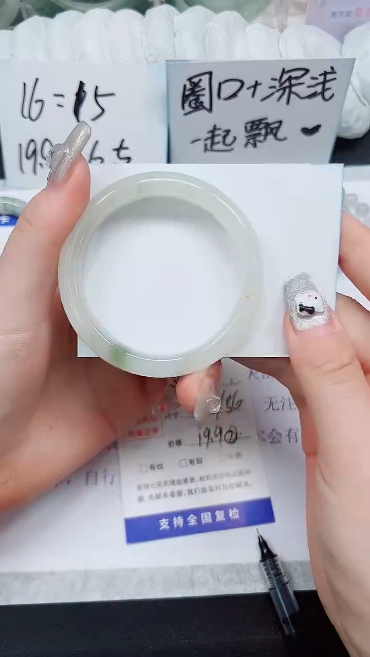 【闪购商品】石英质玉手镯未镶嵌A9-55/56