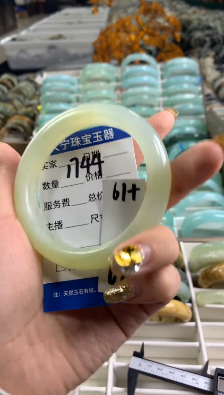 【闪购商品】蛇纹石玉手镯未镶嵌1744