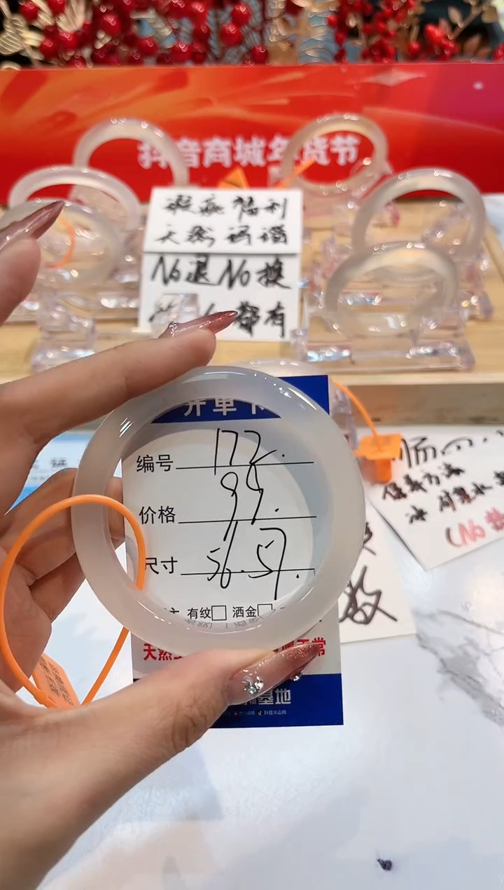 【闪购商品】玛瑙/玉髓手镯未镶嵌172-L马黑1瑕L-L56+