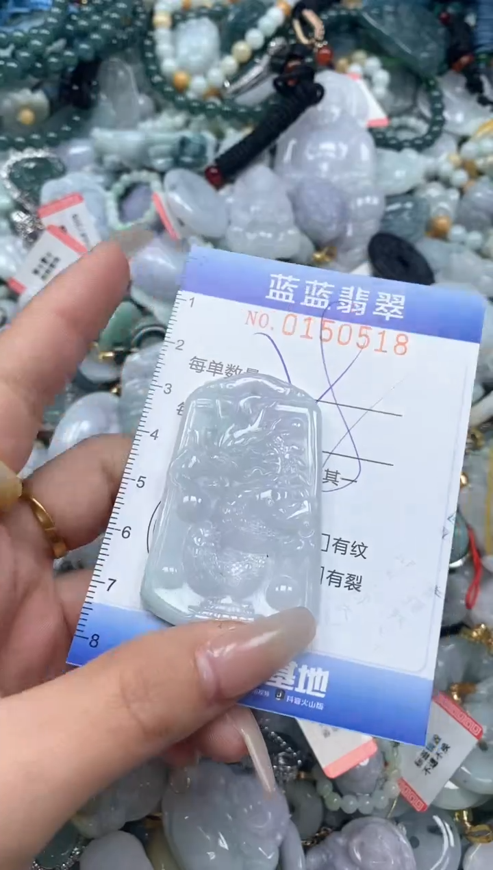 【闪购商品】翡翠颈饰未镶嵌闪购0150518