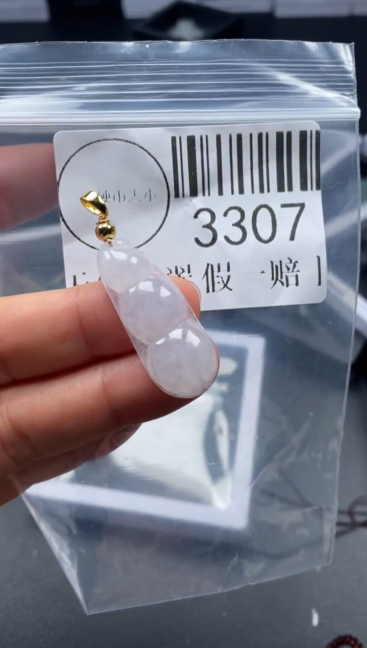 吊坠(不含链)未镶嵌翡翠3307