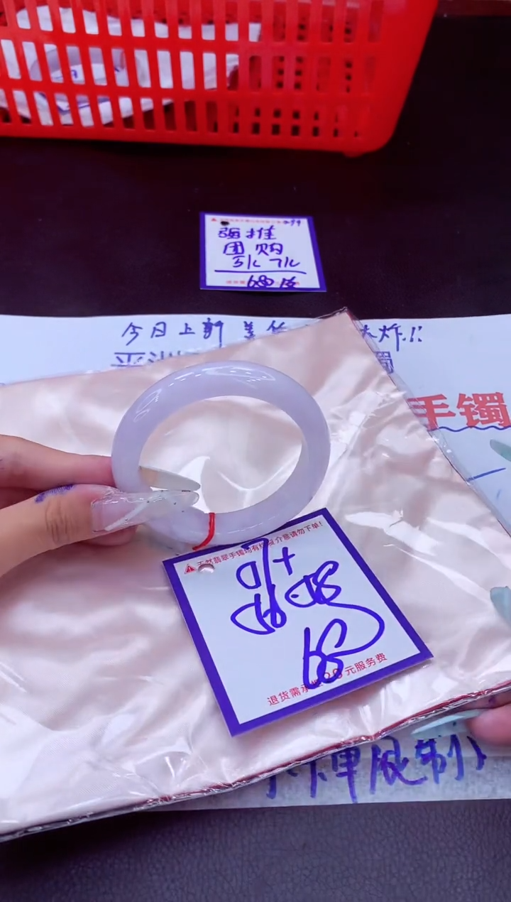 未镶嵌手镯翡翠娟*11111111