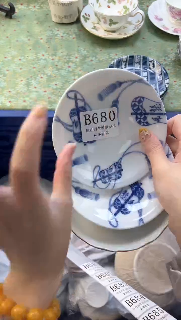 【闪购商品】瓷片          B680