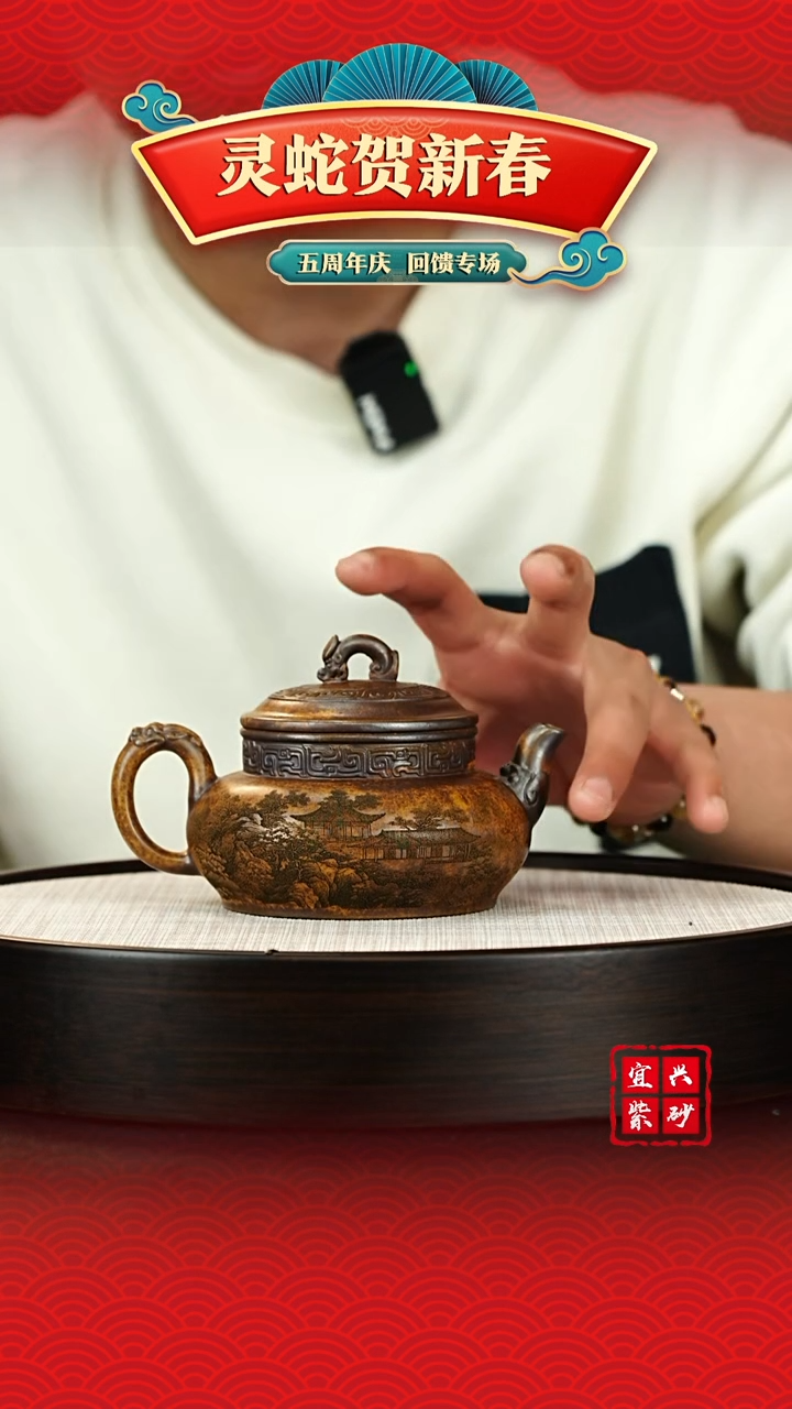 【闪购商品】紫砂茶壶宜兴原矿紫砂
