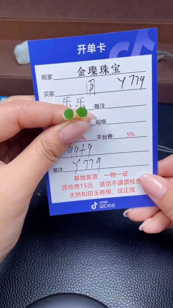 颈饰银S925镶嵌和田玉用***静Y779