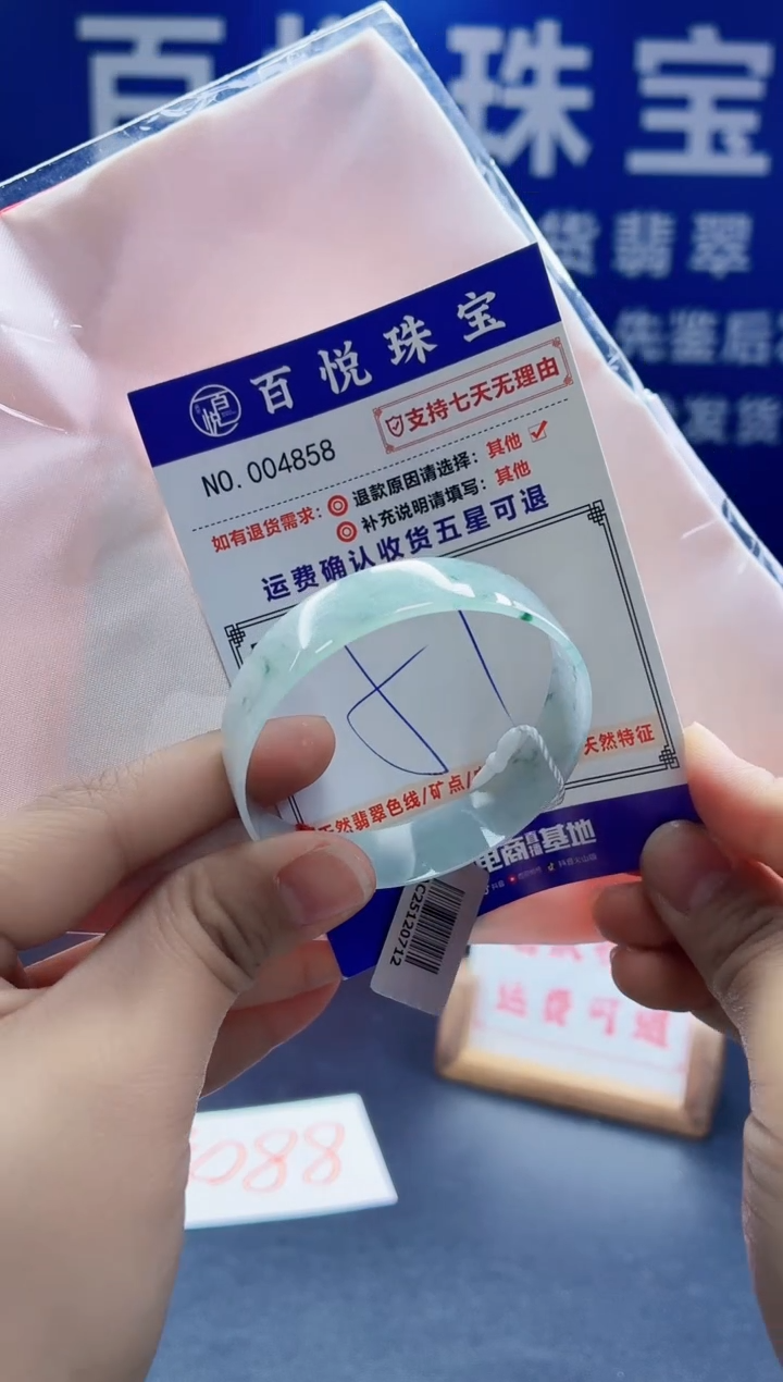 未镶嵌手镯翡翠叮当镯公主镯