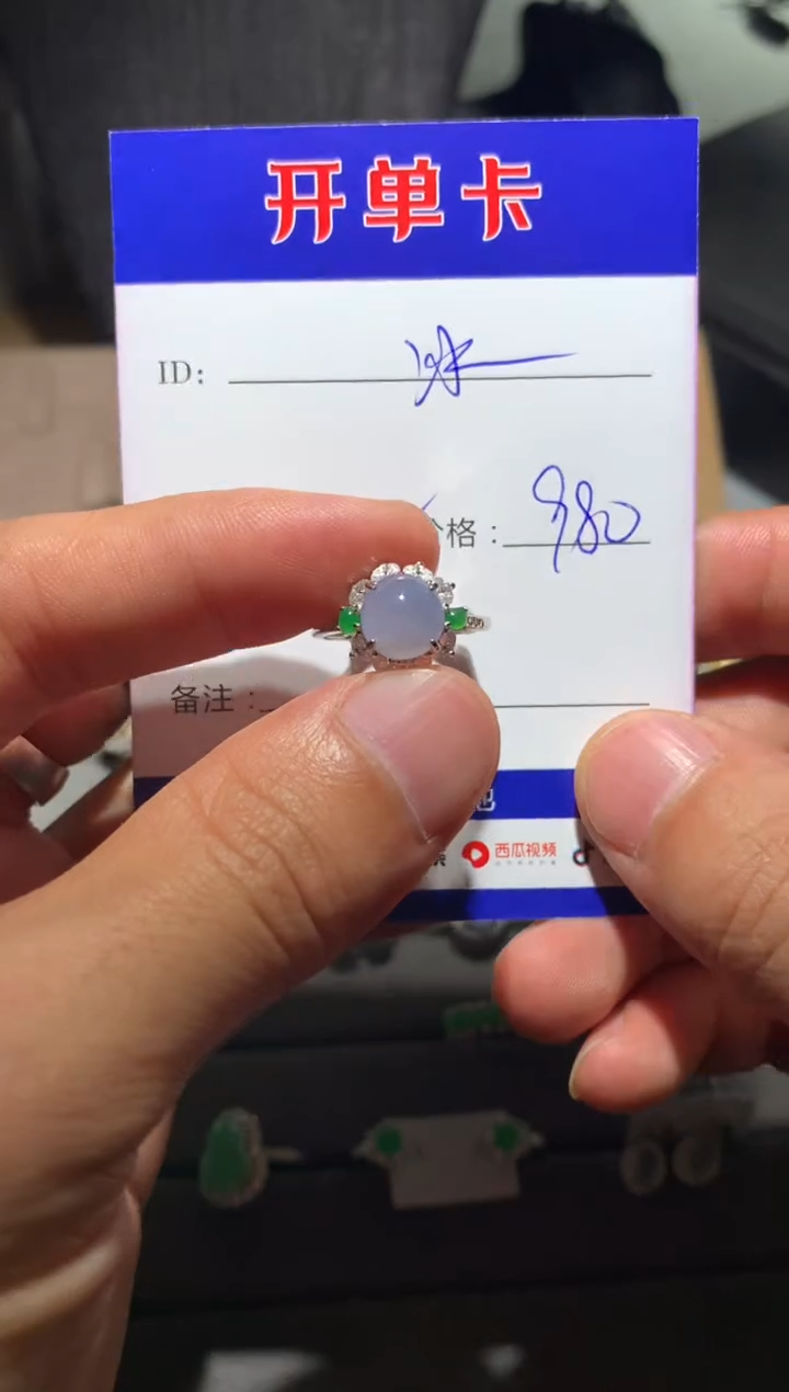 【闪购商品】翡翠戒指银S925镶嵌我是梦想家-边牧冰棍麻麻