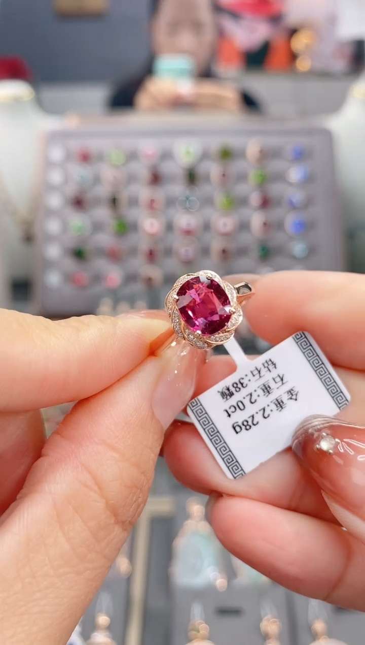 18K金镶嵌戒指碧玺2.0