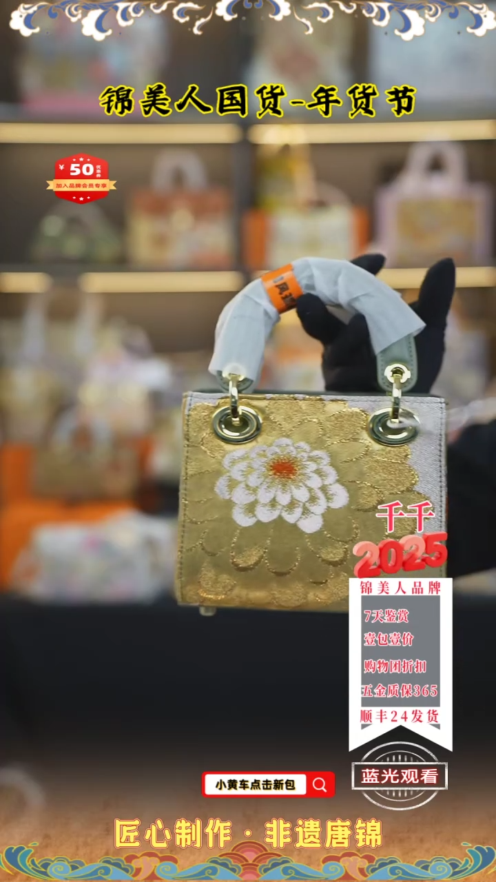 【闪购商品】织绣千千品牌会员日 绿色小戴妃22