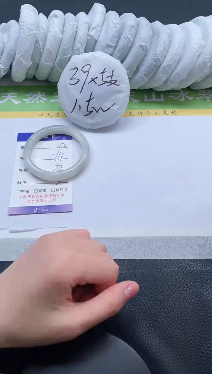 【闪购商品】石英质玉手镯未镶嵌a202-