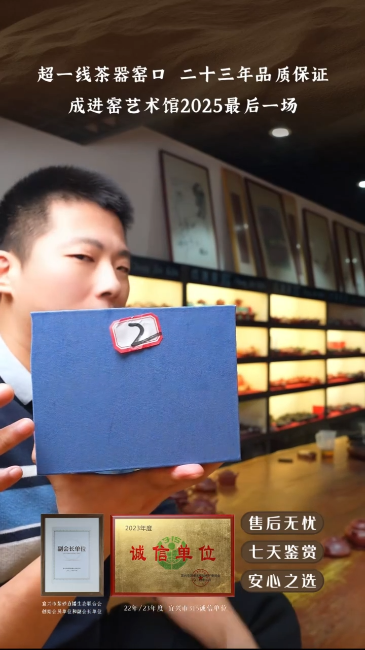 宜兴紫砂壶0000002