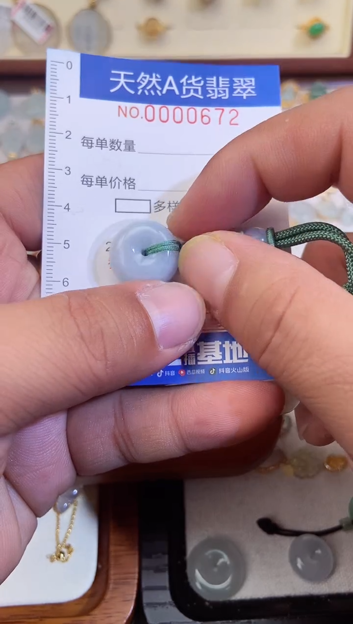 【闪购商品】翡翠吊坠(不含链)未镶嵌翡翠672