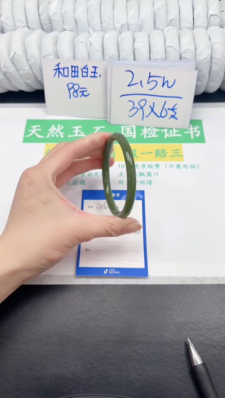 【闪购商品】石英质玉手镯未镶嵌386-63.9